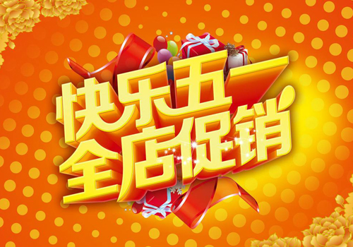 ��(ji��)�c(di��n)���N(xi��o) �k���Ҿ���I(y��)Ҫ?ji��ng)?chu��ng)��?t��ng)I(y��ng)�N(xi��o)��ʽ