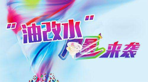 ���͸�ˮ�����u�o���ϱ� Ϳ����I(y��)��Α���?