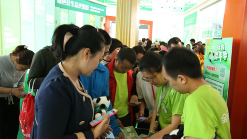 ȫ�ѼҾӡ�2017�P(y��ng)���b����H����R����ِ�_Ļ �������~һ�絽�����