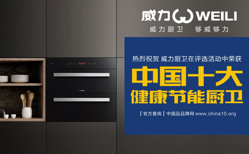 ��ʮ��Ʒ�ơ��A���������ɞ��ИI(y��)�И�����