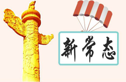 �Ї���(j��ng)���³��B(t��i) ˮ������I(y��)�l(f��)չ���c�r���M