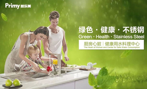 ������u���՘��������ˮ�����_�˄�(sh��)