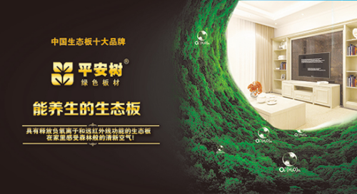 ��(l��i)��ɭ�ֵġ����f�T������ƽ������