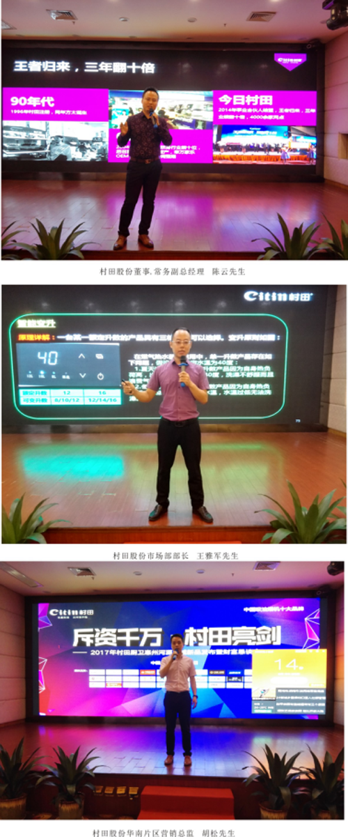 2017�����N�l(w��i)���݅^(q��)����Ʒ�l(f��)����ؔ����Մ��