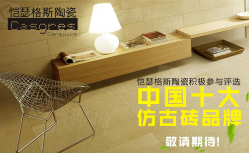 ��ɪ��˹�e�O�I�����Ї�ʮ��¹ŴuƷ�ơ��u�x