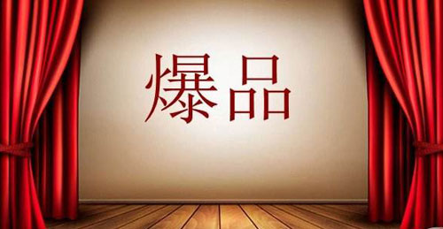 �\���l(w��i)ԡ��I(y��)��ΰѮa(ch��n)Ʒ׃�ɱ�Ʒ?