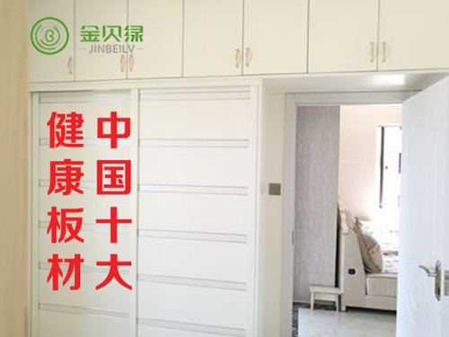 ��ؐ�G���Ę�(g��u)�����Ї�(gu��)ʮ�󽡿����Ʒ�ơ�