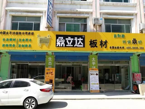 �����_(d��)���ȫ���B�i�ʝ�Ʒ�ƌ��u��ľ����(hu��)�h���A�M���_!