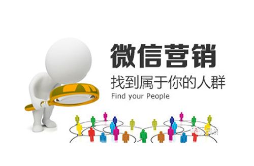 Ϳ����I(y��)����΢�ŠI(y��ng)�N(xi��o)���� Ҫ����˼��