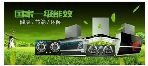 帥邦廚電見證中國(guó)品牌的奧林匹克