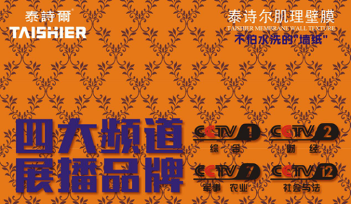 ��(l��i)��̩Ԋ(sh��)�������ţ�����ҕ�ҳɹ��W��