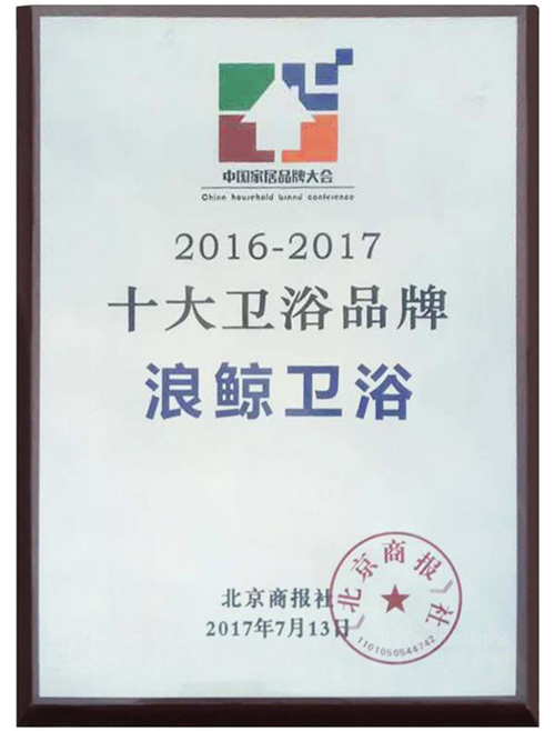 Ʒ�ƞ��������L�l(w��i)ԡ�s�@��ʮ���l(w��i)ԡƷ�ơ�