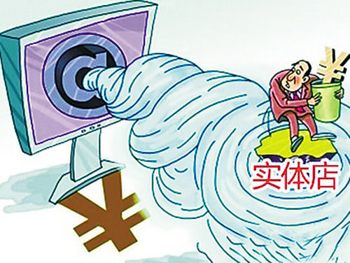 �挦��̵ě_�� ��ˮ�����w����Ȼ���ֻ���