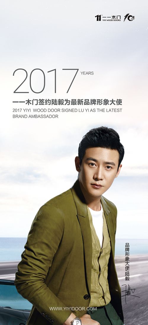 ����ҕ���������D��2017��һһľ�TƷ��ʮ��������