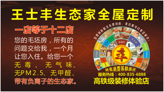 ���b�¼oԪ ��ʿ�S�tľ���B(t��i)��ȫ�ݶ���