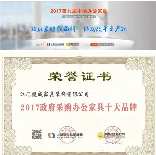 �����Ҿߘs�ǡ�2017������ُ�k���Ҿ�ʮ��Ʒ�ơ����