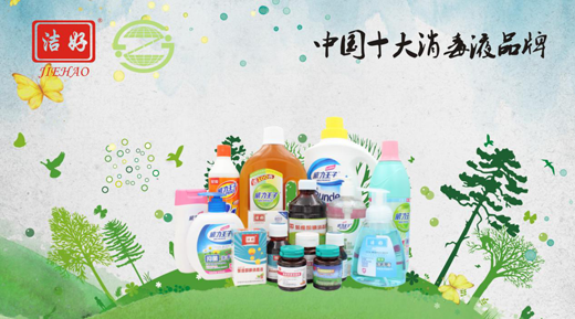 �м�����Һ�s�� ��ʮ��Ʒ�ơ� �_���o���r��