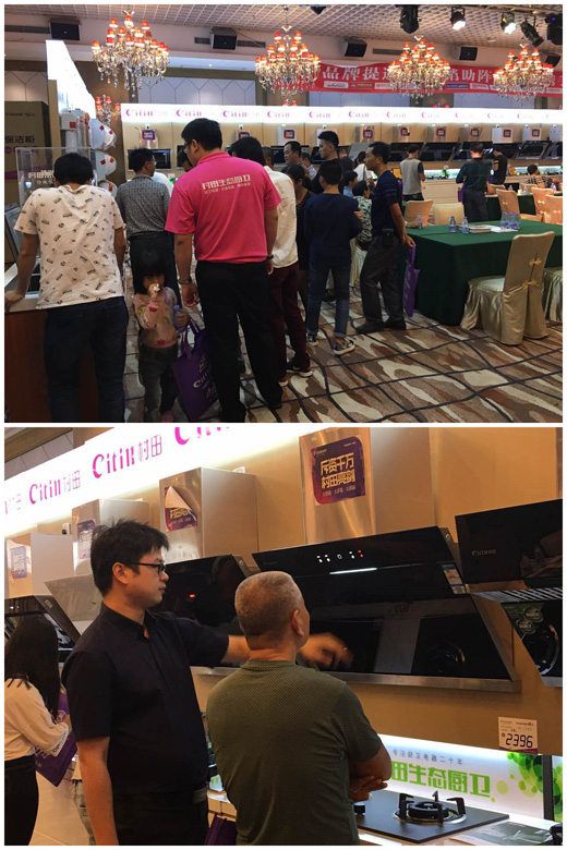 2017�����N�l(w��i)���ǅ^(q��)����Ʒ�l(f��)����ؔ(c��i)����Մ��(hu��)