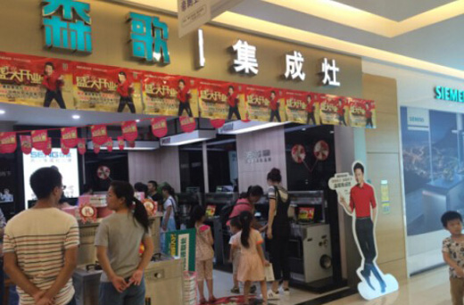 �Ї�(gu��)ʮ�󼯳���Ʒ�ơ���ɭ�踣������u��ʢ���_(k��i)�I(y��)