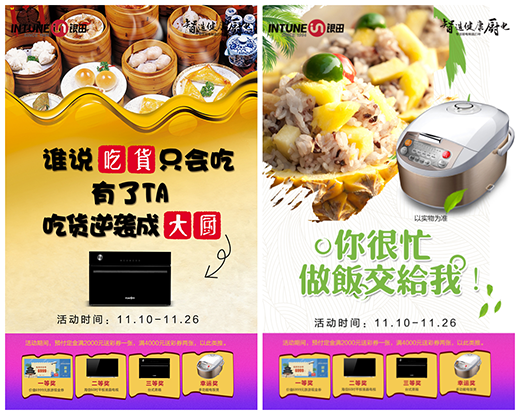 繼續(xù)瘋狂，我們不一樣!