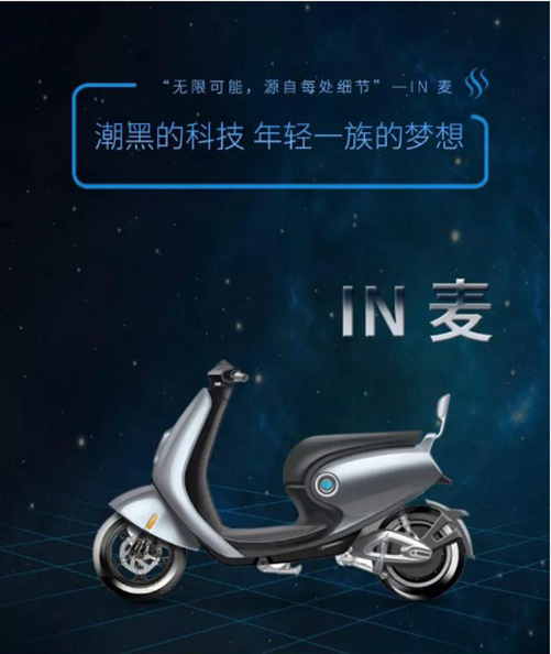 2017��א۬�늄�(d��ng)܇�ٳ��ذ���Ʒ IN��������