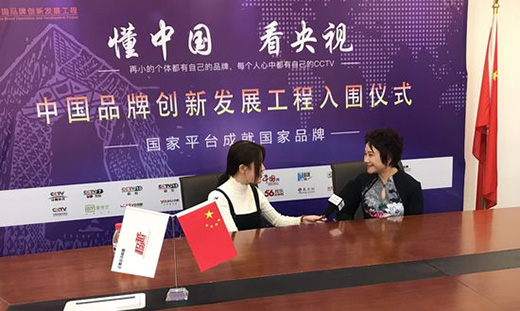 �Ї�ʮ����ԡ��Ʒ��õ��u���x�Ї�Ʒ�Ƅ�(chu��ng)�°l(f��)չ����