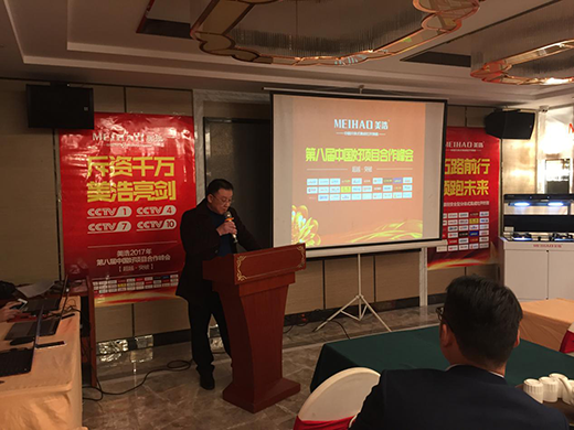 ֱ���������2017�ڰˌú��Ŀ�������