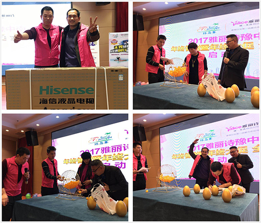 ȫ��⠻� 2017����Ԋ������Ӆ^(q��)����K���x��