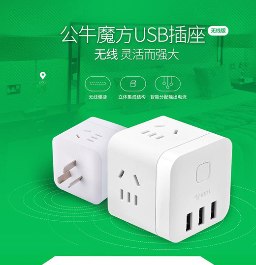 ��ţȼ�����|618����ţ�o��ħ��USB������r�뚢