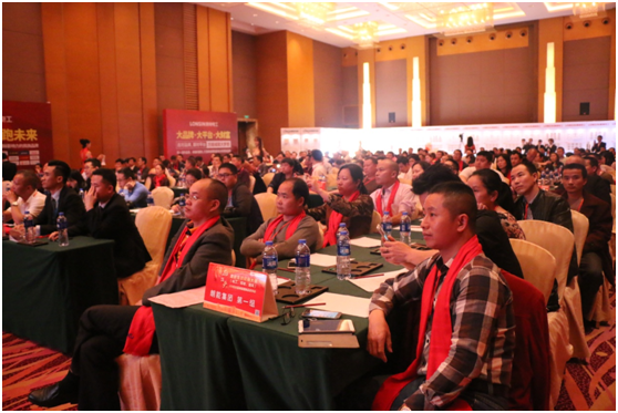 �ʽk늹�2018��Ʒ�l(f��)����(hu��) �A�M��Ļ