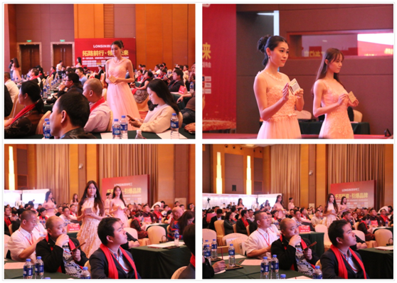 �ʽk늹�2018��Ʒ�l(f��)����(hu��) �A�M��Ļ