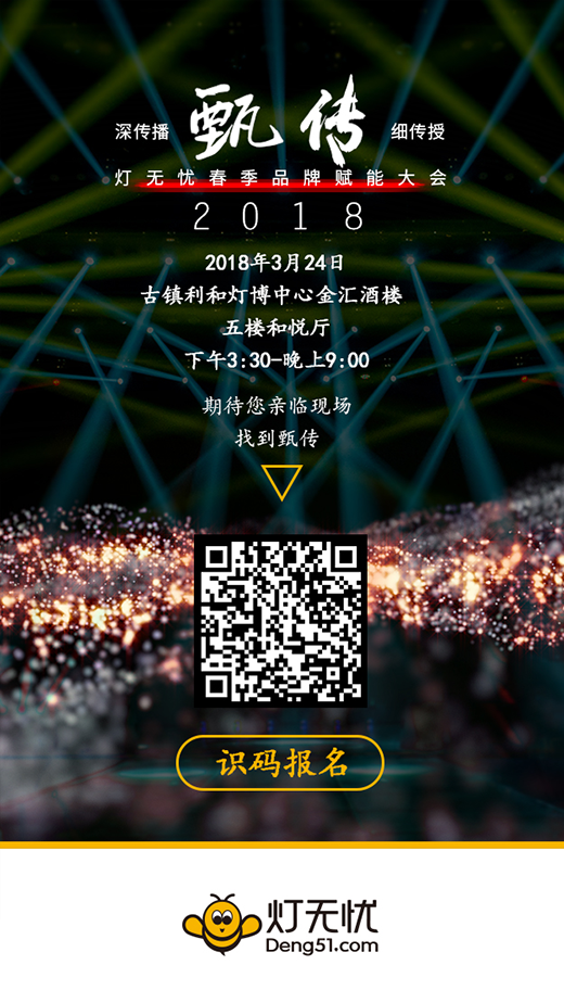 2018���.���o�nƷ���x�ܴ��(hu��)�������_�Ļ