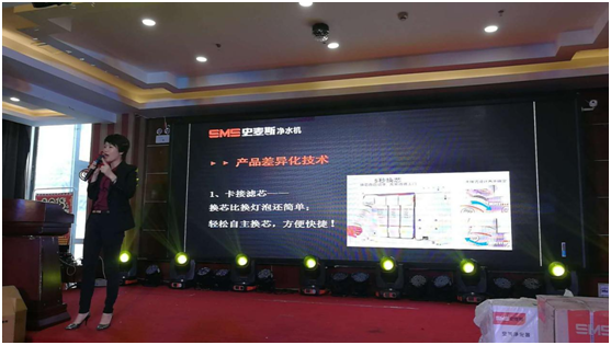 ���2018���һ�� ʷ��˹ɽ�|ؔ(c��i)�����(hu��)ʢ���_(k��i)��