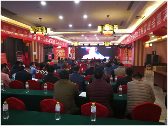 ���2018���һ�� ʷ��˹ɽ�|ؔ(c��i)�����(hu��)ʢ���_(k��i)��