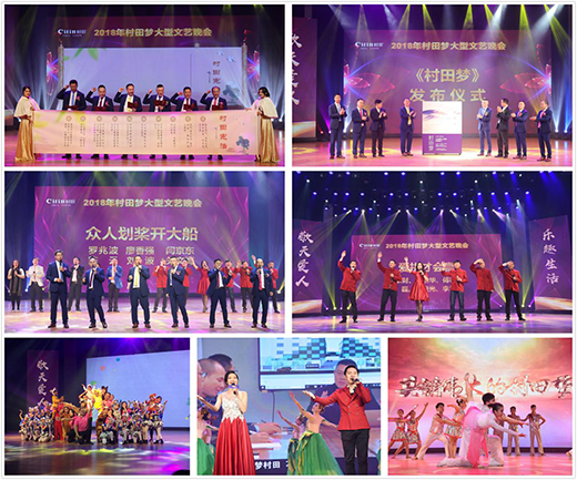 2018������(m��ng)������ˇ���(hu��)�A�M�ɹ�