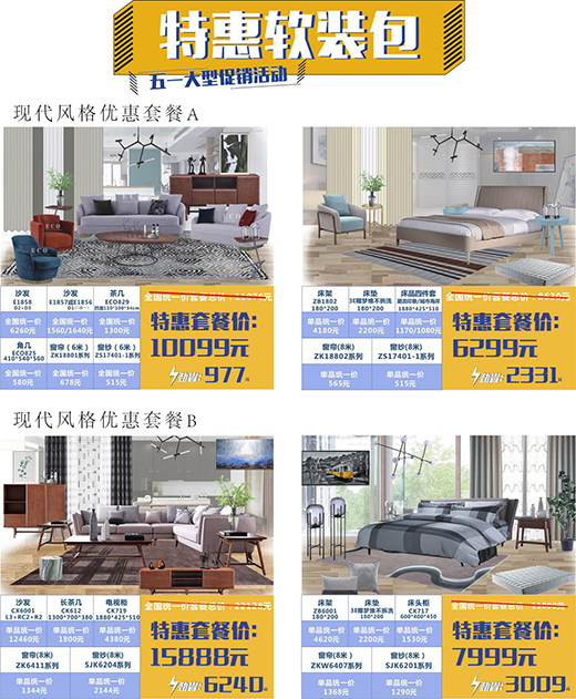 ־�_ܛ�b��һ��gُ �����\����ʡ�X��Ӌ��