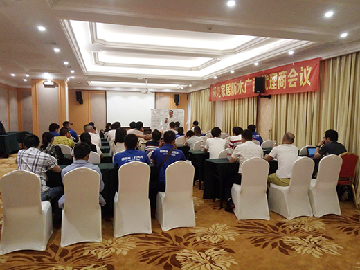 �����V�����b��ˮ�����̕�(hu��)�h�ɹ����_