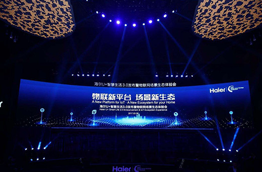 智慧養(yǎng)老觸手可及“海爾智慧”走進長沙愛之心養(yǎng)老公寓