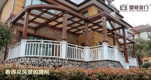 皇庭金門(mén)品質(zhì)門(mén)窗，十大品牌榮耀爭(zhēng)光