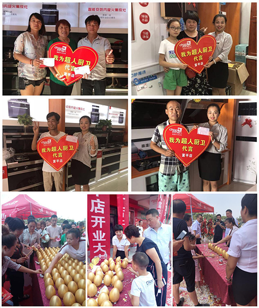 ����ף�R��ƽ���ˏN�l(w��i)�_�I(y��)���(d��ng)ȡ�ÈA�M�ɹ�