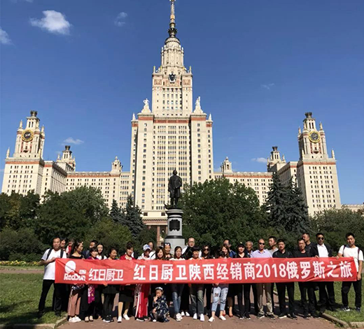 ����ף�R �t�������(j��ng)�N(xi��o)��2018���_˹֮�ÈA�M��Ļ