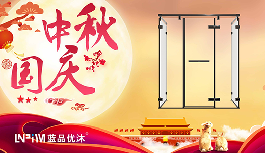 �{(l��n)Ʒ��(y��u)����ԡ�����@��(g��)�����(gu��)�c����(ji��n)��!