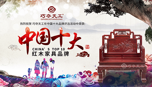 ���ľޫI(xi��n) �ɊZ�칤�s�ǡ��Ї�(gu��)ʮ��tľ�Ҿ�Ʒ�ơ�����