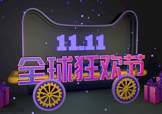 ���pʮһ���A(y��)���_(k��i)�� ���ܼҾ��I(l��ng)�򼤑�(zh��n)�_(k��i)ʼ