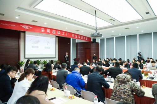 方太創(chuàng)新引領(lǐng)精裝地產(chǎn)升級 成采筑“超級工廠”考察唯一廚電企業(yè)