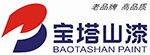 寶塔山漆