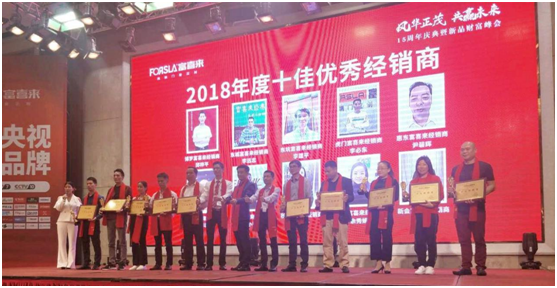 ��ϲ��(l��i)�߶��T(m��n) 2019�®a(ch��n)Ʒ��(zh��n)�Ԅ�(chu��ng)���r(ji��)ֵ