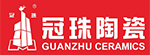 冠珠陶瓷