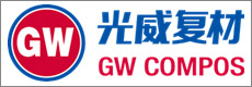 光威復(fù)材