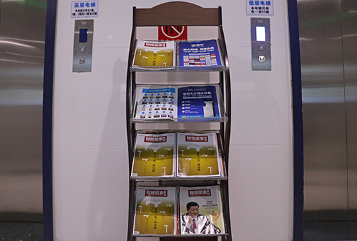 ��֮��| �����ˮ�O���A�����ࡶؔ��(j��ng)�����ܿ���